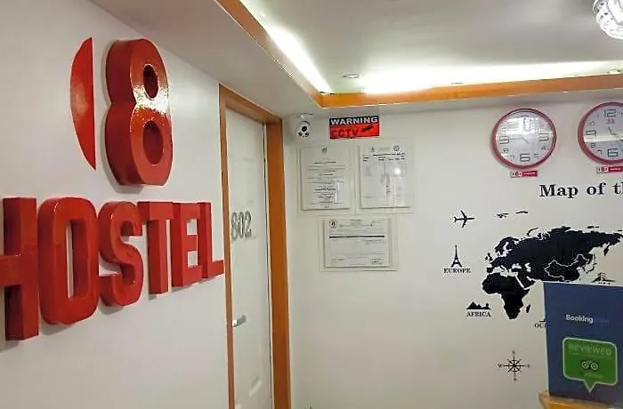 فندق 8hostel مانيلا